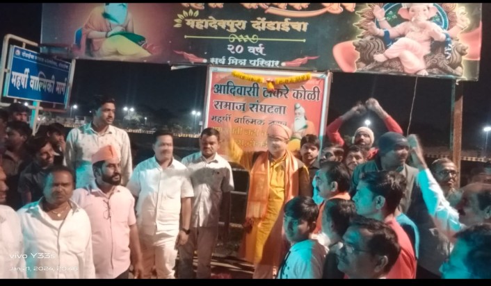 श्रीराम प्राणप्रतिष्ठा सोहळ्यानिमित्त महादेवपुरा संतोषी माता मंदिर परिसरात मा. जयकुमार भाऊ रावल यांच्या संकल्पनेतून भंडारा व सार्वजनिक दिपप्रज्वलन कार्यक्रम संपन्न